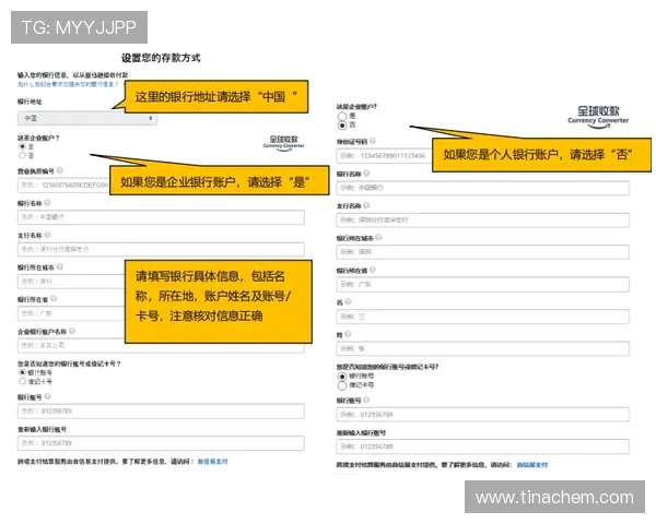 欧博注册官网：注册步骤详解及常见问题解答指南