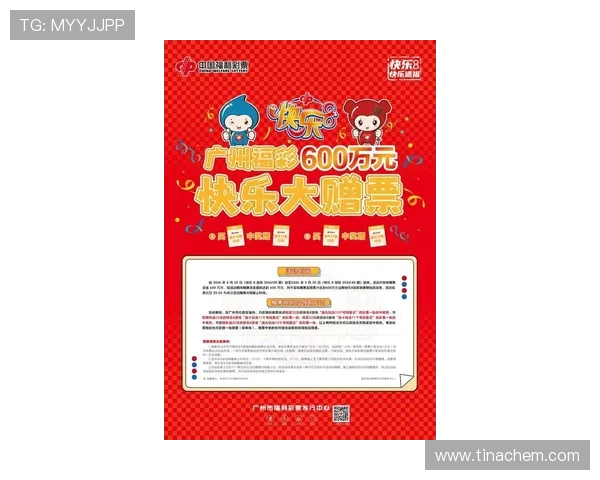 8xbet登录娱乐平台最新优惠活动，丰富奖励助力玩家轻松赢取丰厚奖金