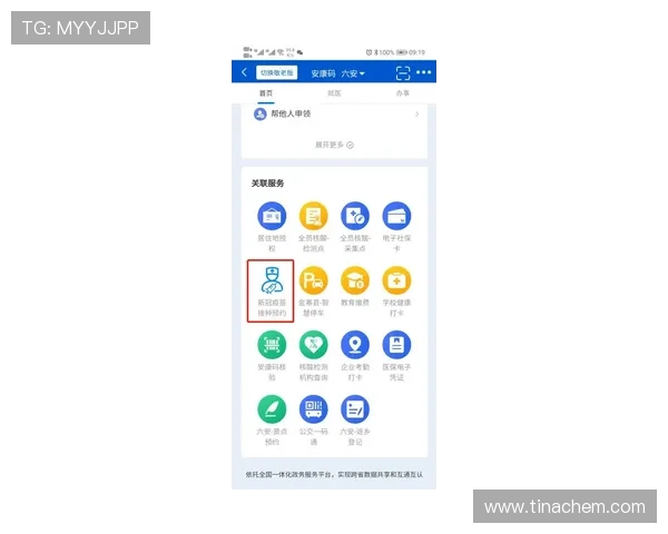 亚星登录娱乐官网入口官方入口地址及登录流程详解助力玩家快速顺利进入游戏世界